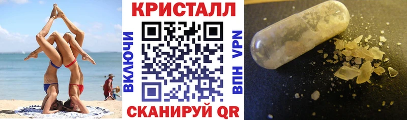 Купить  Чадан  АМФЕТАМИН Premium 