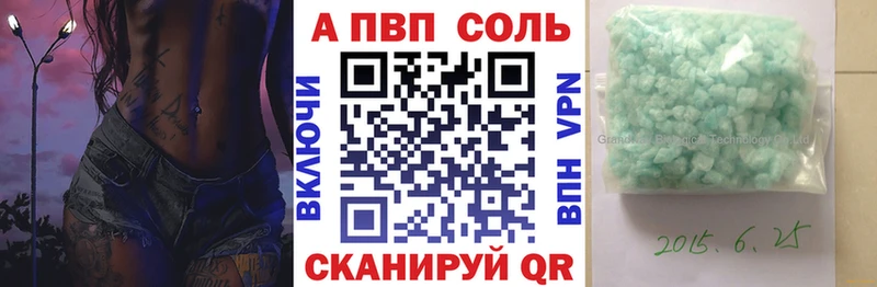 Купить  Чадан  Alpha PVP СК КРИС 