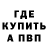 А ПВП VHQ Silent Stryker