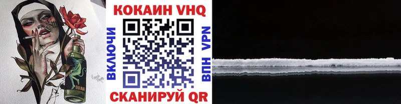 Купить закладки  Чадан  COCAIN Колумбийский 