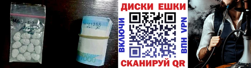 Экстази TESLA  Купить закладки  Чадан 