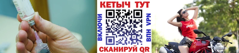 КЕТАМИН ketamine  Купить где  Чадан 
