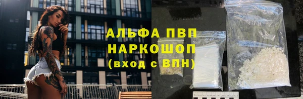 соль курить ск Елизово