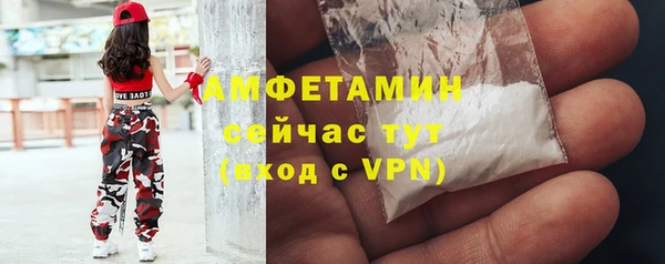 каннабис Ельня