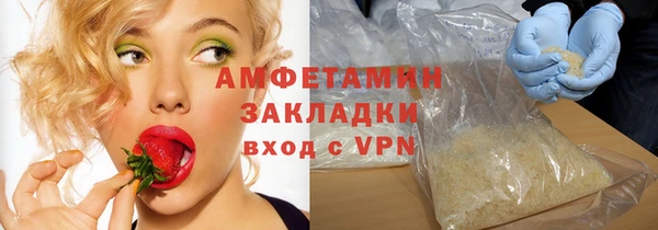 каннабис Ельня