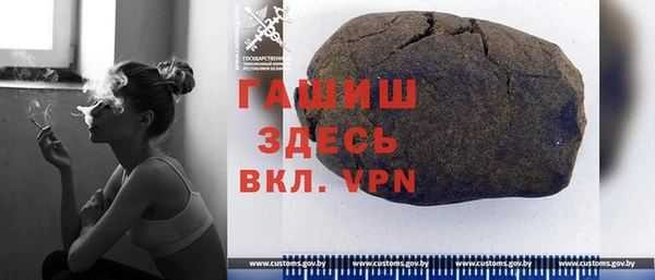 каннабис Ельня