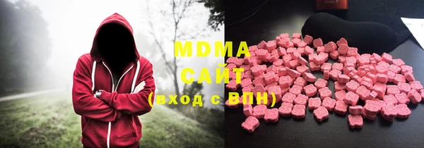 мдма Елабуга