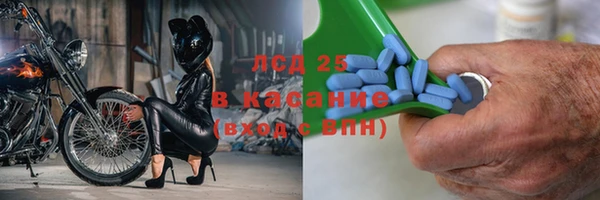 каннабис Ельня