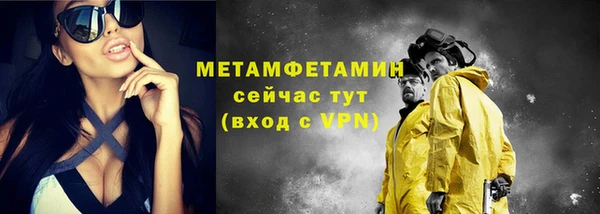 соль курить ск Елизово