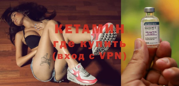 каннабис Ельня