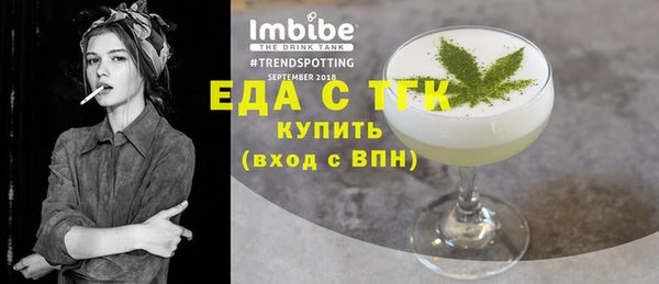 каннабис Ельня