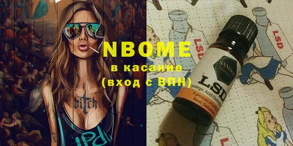 каннабис Ельня