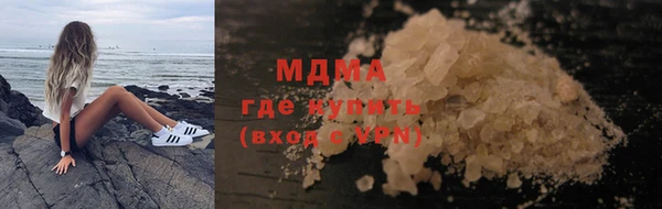 мдма Елабуга