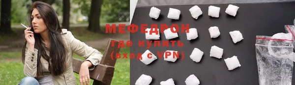 соль курить ск Елизово