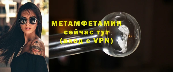 соль курить ск Елизово
