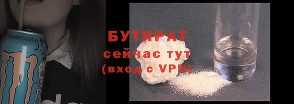 каннабис Ельня