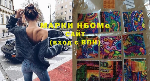 каннабис Ельня