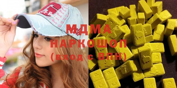 каннабис Ельня