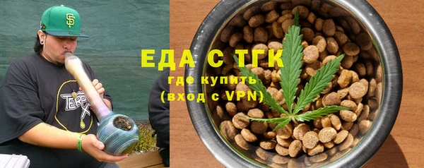 каннабис Ельня