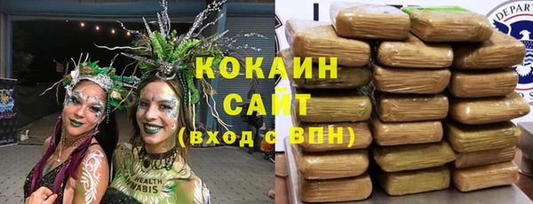 каннабис Ельня