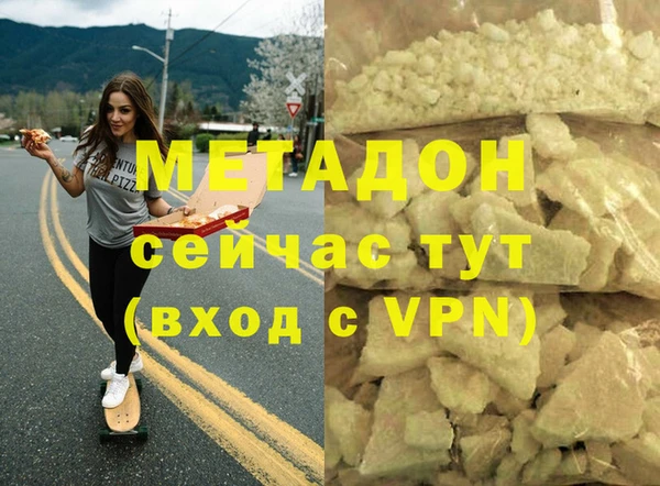 соль курить ск Елизово