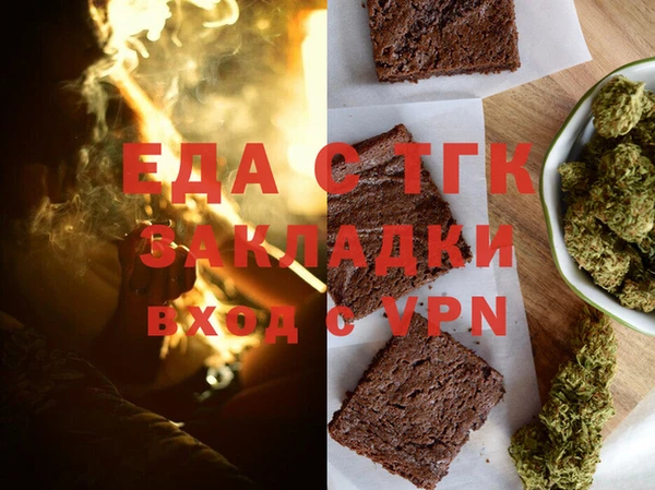 соль курить ск Елизово