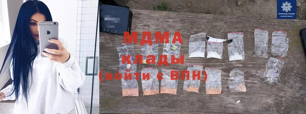 мдма Елабуга
