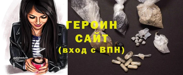 мдма Елабуга