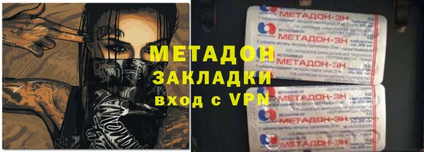 мдма Елабуга
