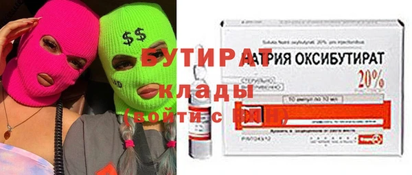 мдма Елабуга