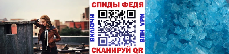 Купить  Чадан  Первитин Декстрометамфетамин 99.9% 